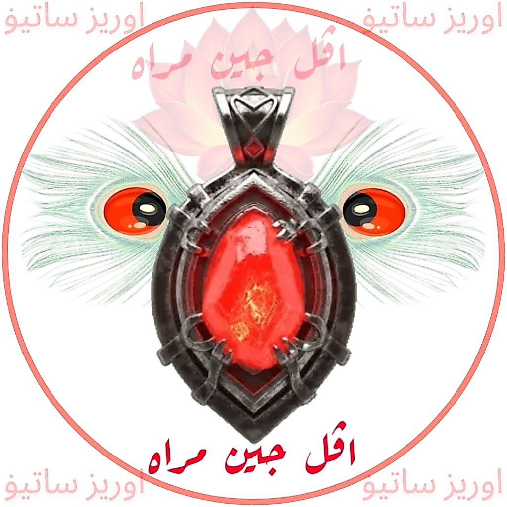 AROMATERAPI MENYAN CANDU APELJin MERAH