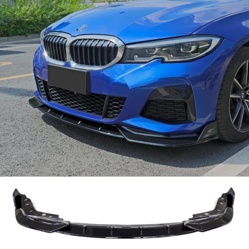 Suitable for 20 BMW 3 Series FD front lip G20G28 mofied front shovel BMW bumper rear wing fixed wing