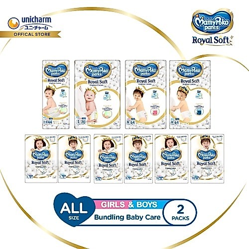 MamyPoko Pants Royal Soft Organic Cotton Celana Varian  Size (S-XXL)  - Ultra Jumbo - 2 Packs - AMS