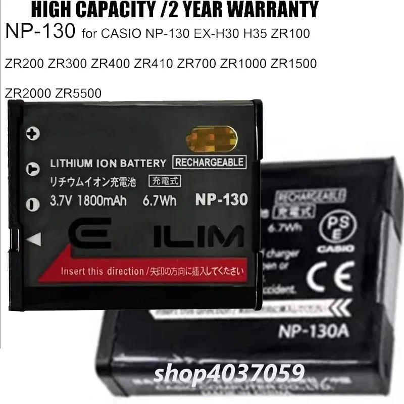 New 1800mAh NP-130 NP-130A Battery for CASIO EX-H30 H35 ZR100 ZR200 ZR300 ZR400 ZR410 ZR700 ZR1000 Z