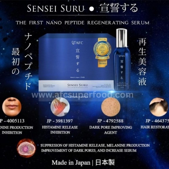 SERUM SENSEI SURU