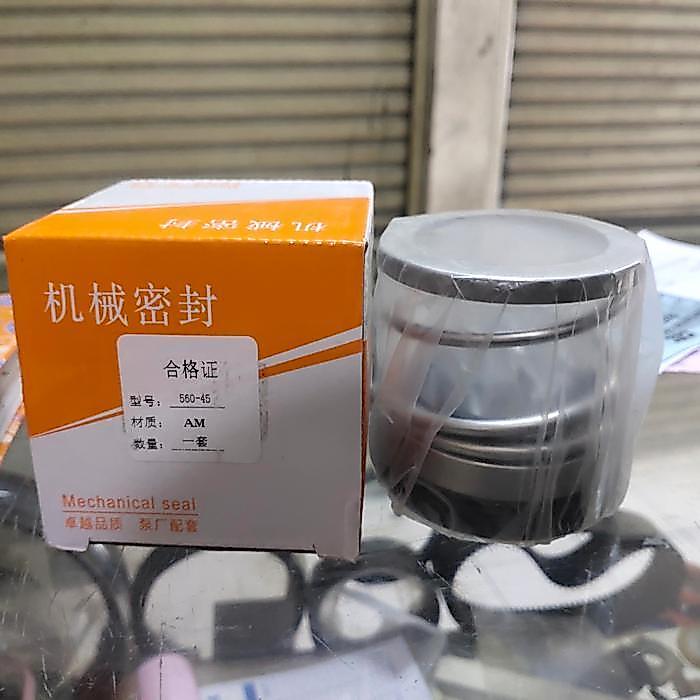 Mechanical Seal EA 560 45 MM
