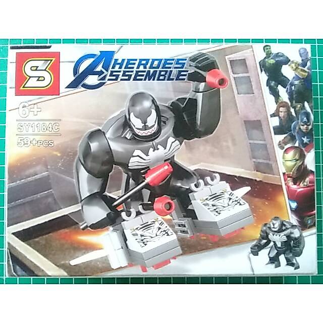 Lego Heroes Assemble Venom (18x14cm)