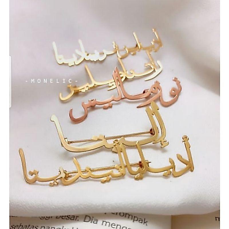 bros nama arab lapis emas ( bisa custom sesuai nama )