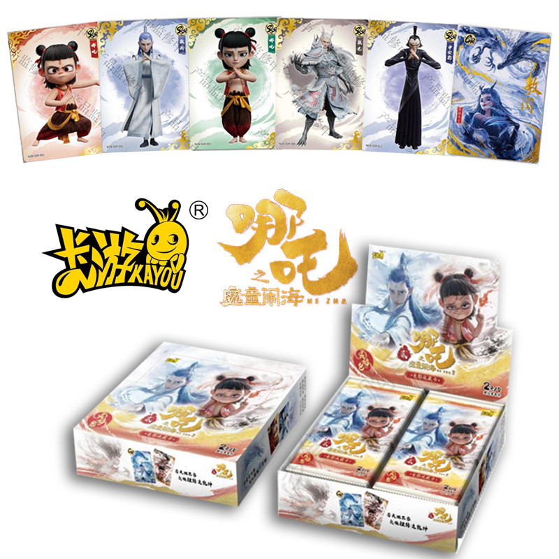 KAYOU Genuine Nezha Cards Devil Boy Conquers The Dragon King Movie Series Divine Flame Pack Collecto