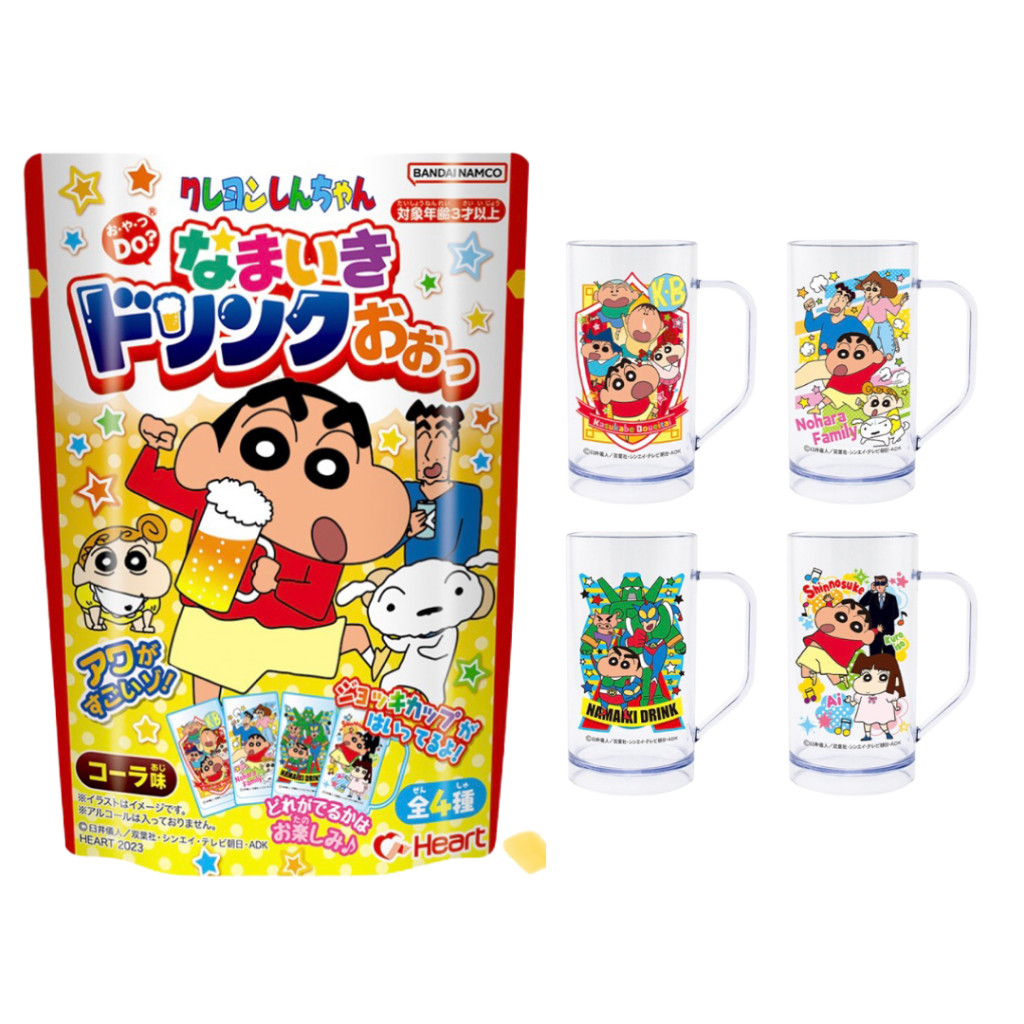

JAMIN MURAH !!!Minuman Bubuk Heart Shin-Chan Powdered Drink DIY(BISA LANGSUNG ORDER)