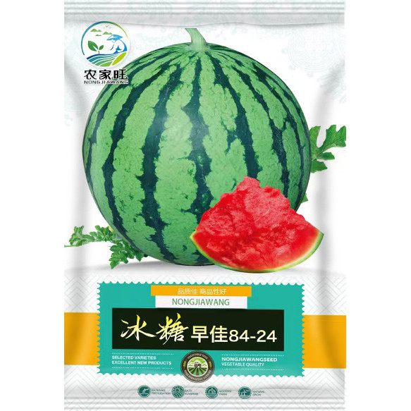 Benih Semangka Mini Bulat isi 35 Biji Bibit PRC