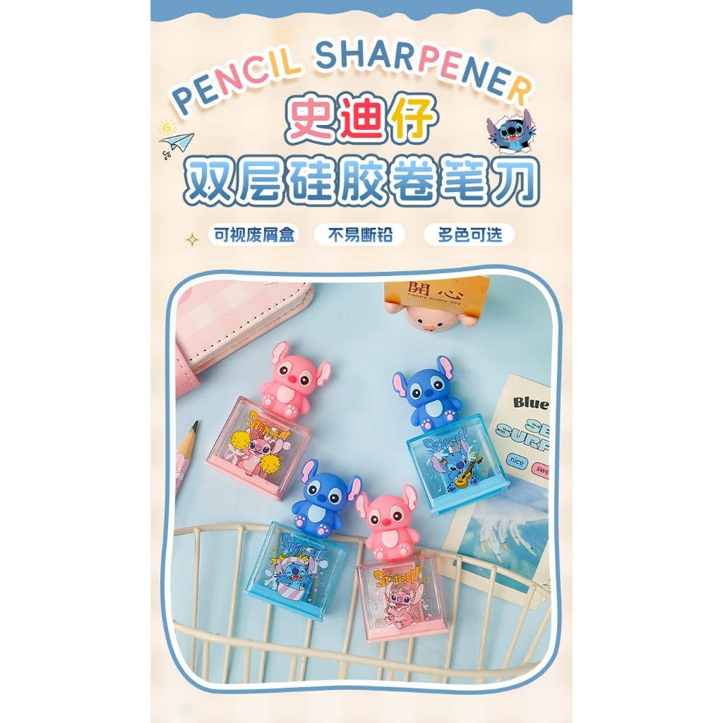 

{Lilo Stitch} Rautan Pensil Lucu Imut Menarik Bahan Premium Karakter Lilo Stitch No 833 by Kakabicam