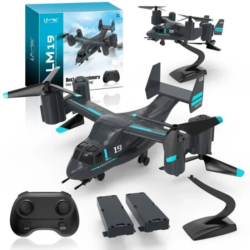 NEW Arrival RC Helicopter LM19 Drone WiFi FPV 4K HD Camera Professional Racing Remote Control Helico