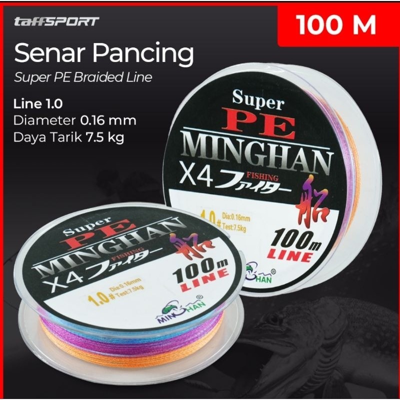 senar pe multicolor 300 Meter  kuat  senar pancing pe multicolor senar pe x4 lilitan senar pe 4 kepa