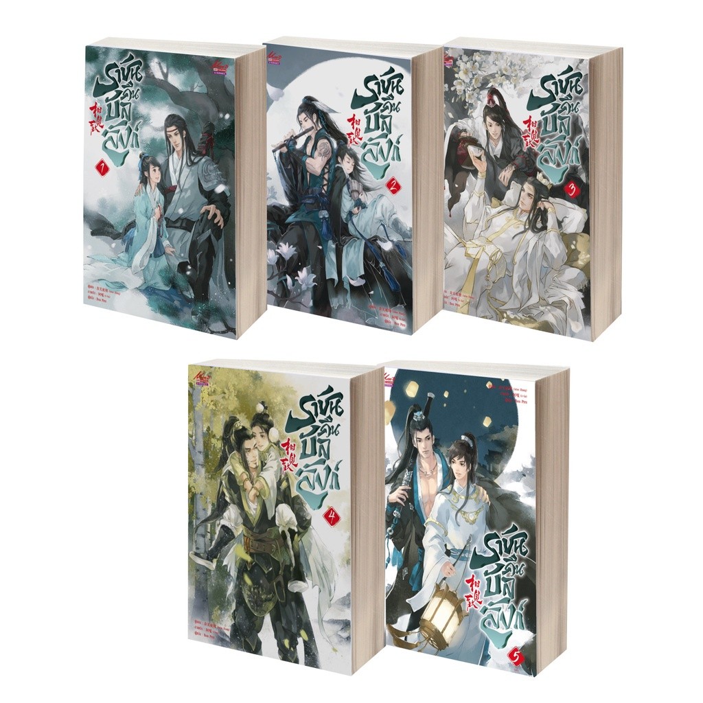 (Versi Eng) Hard Cover Xiang Jian Huan 相見歡 Joyful Reunion Vol 1 - 5 Fei Tian Ye Xiang