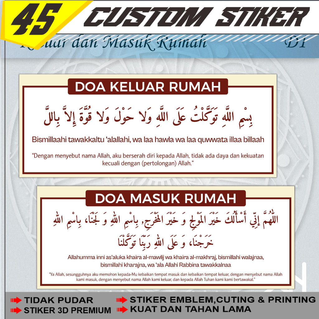 Stiker Doa Keluar Rumah Sticker Doa Masuk Rumah | Vinyl Anti Air | 25x10