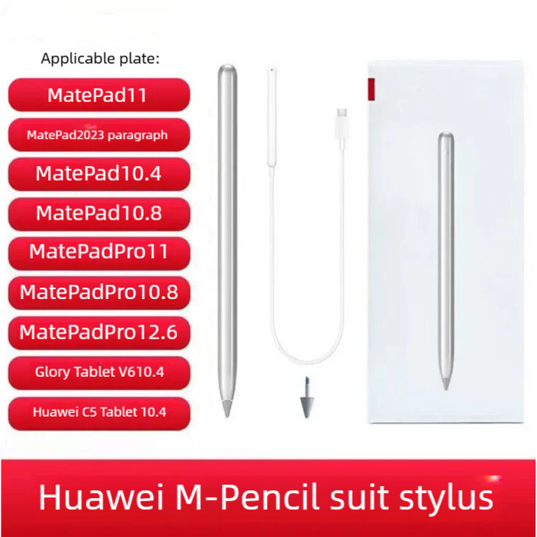 Stylus compatible with Huawei Honor tablet, MatePad touscreen pen, Honor Xiaomi tablet drawing pen