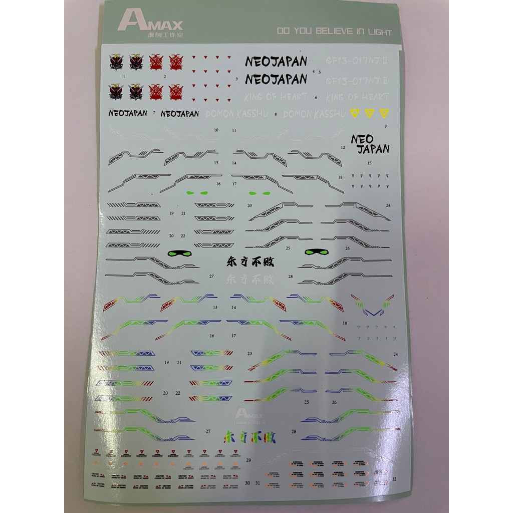 Water Slide Decal MG MJH God G HIRM Hi-Res Model Kit 1/100