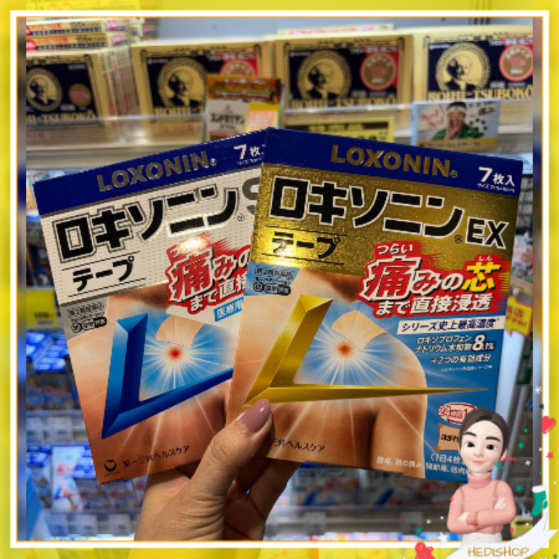 Loxonin S Tape / Koyo Pereda Nyeri Loxonin Jepang