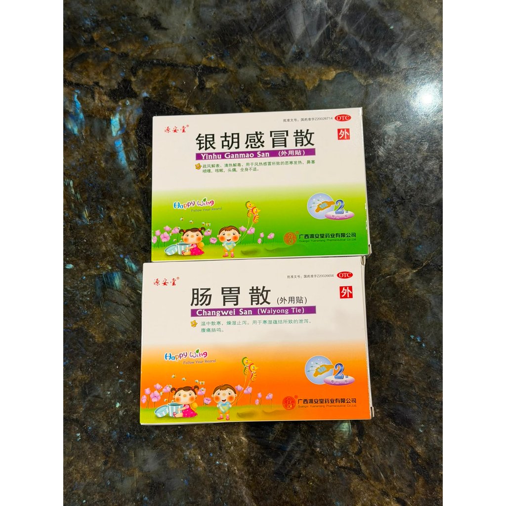 Koyo tempel Anak china Yinhu Ganmao San - Changwei San Original Cina - 1 box 2pcs - Demam diare mual