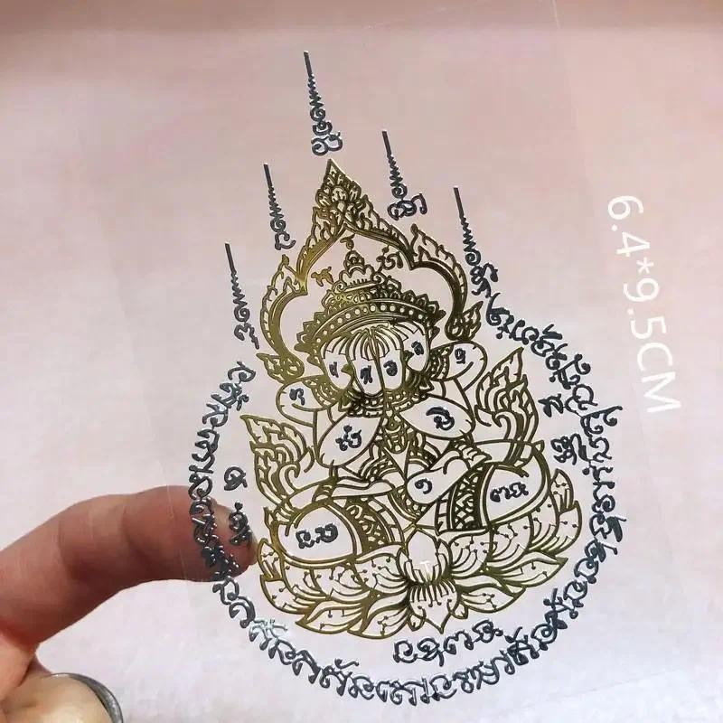 

2024 Thailand Original Metal Sticker - Temple Scripture Nana Thong Face-masked Buddha Butterfly God for Mobile Phone