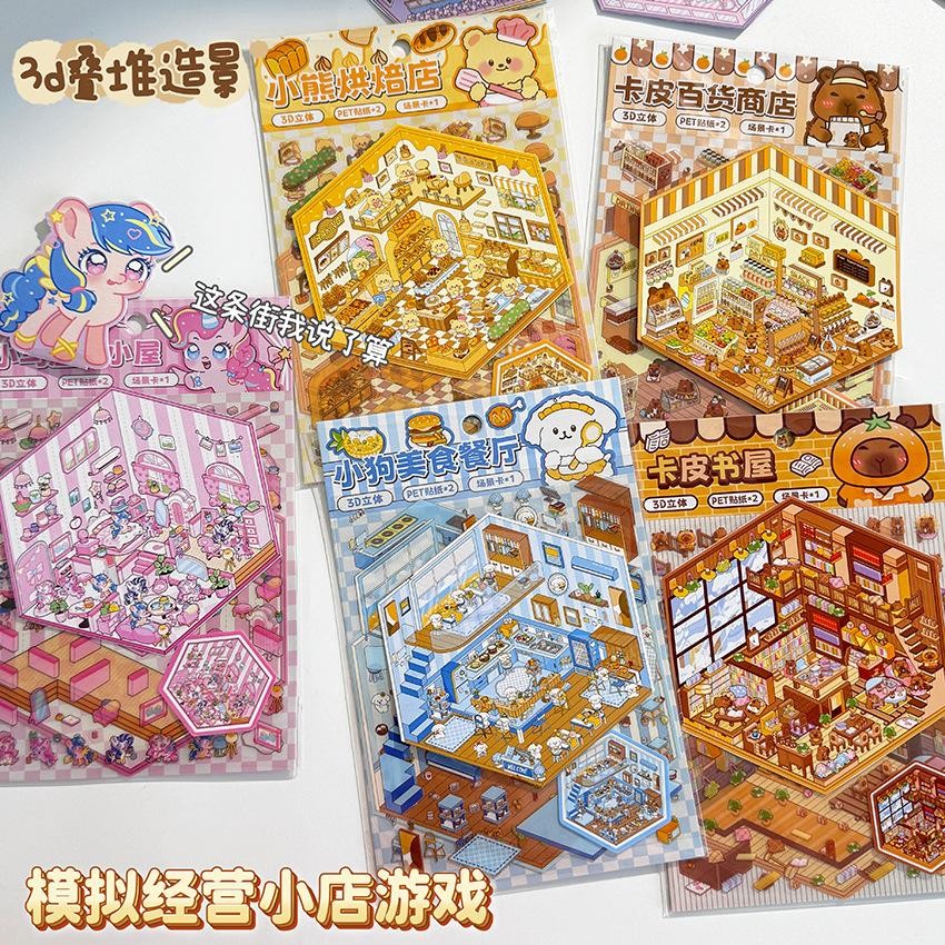 

Sticker Viral 3D Landscape Stiker Deco Premium Korean Style ANIMAL ACTICITY Journal Kamar Lucu Craftycharm