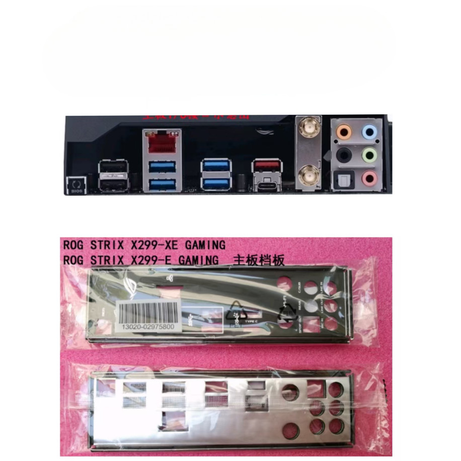 IO I/O Shield Back Plate BackPlates Blende Bracket Stainless Steel For ASUS ROG STRIX X299-XE GAMING