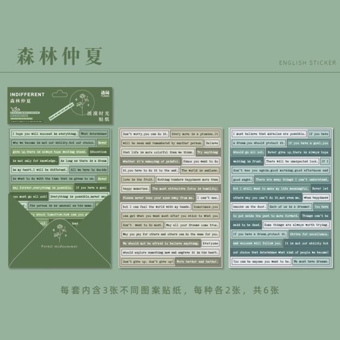 

6 Lembar Quotes Life Aesthetic Word Sticker Pretty Retro Dekorasi QOTD Deco - GREEN