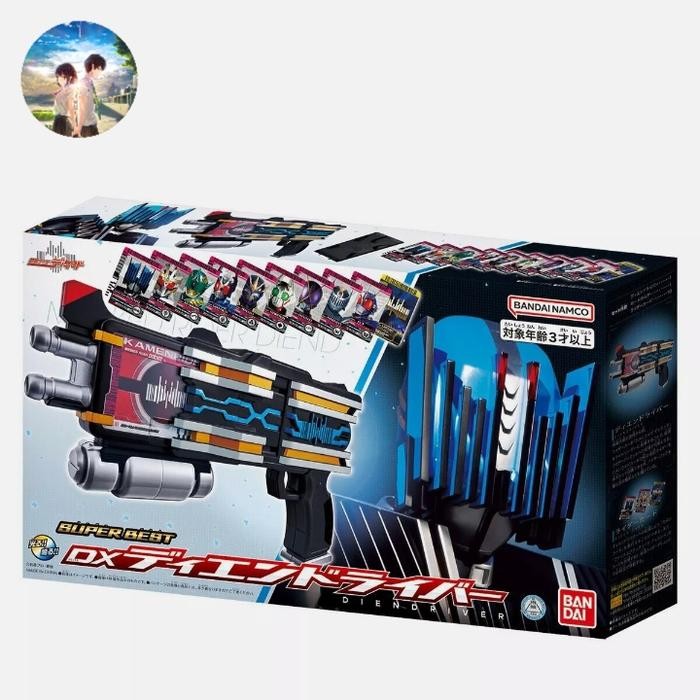 DX Diendriver Diend Driver Kamen Rider Decade Toy Gun