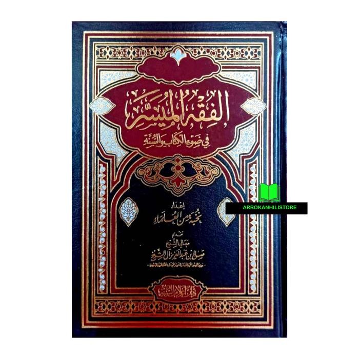[TERLARIS] Kitab Al Fiqhul Muyassar kitab fiqh Muyassar kitab fiqih Muyassar