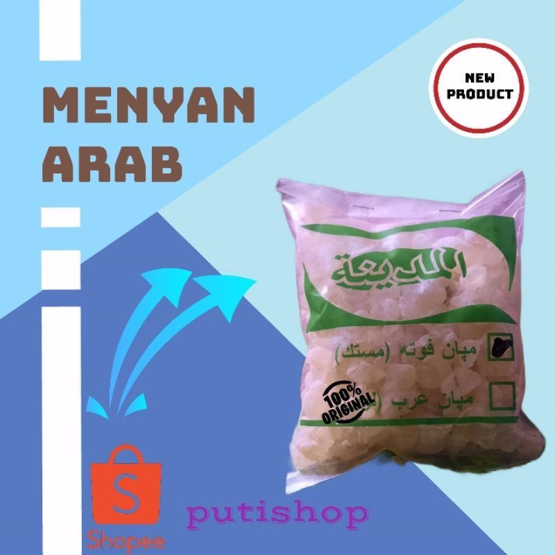 Menyan Arab Kemenyan Arab Putih Mustaki 80 gram