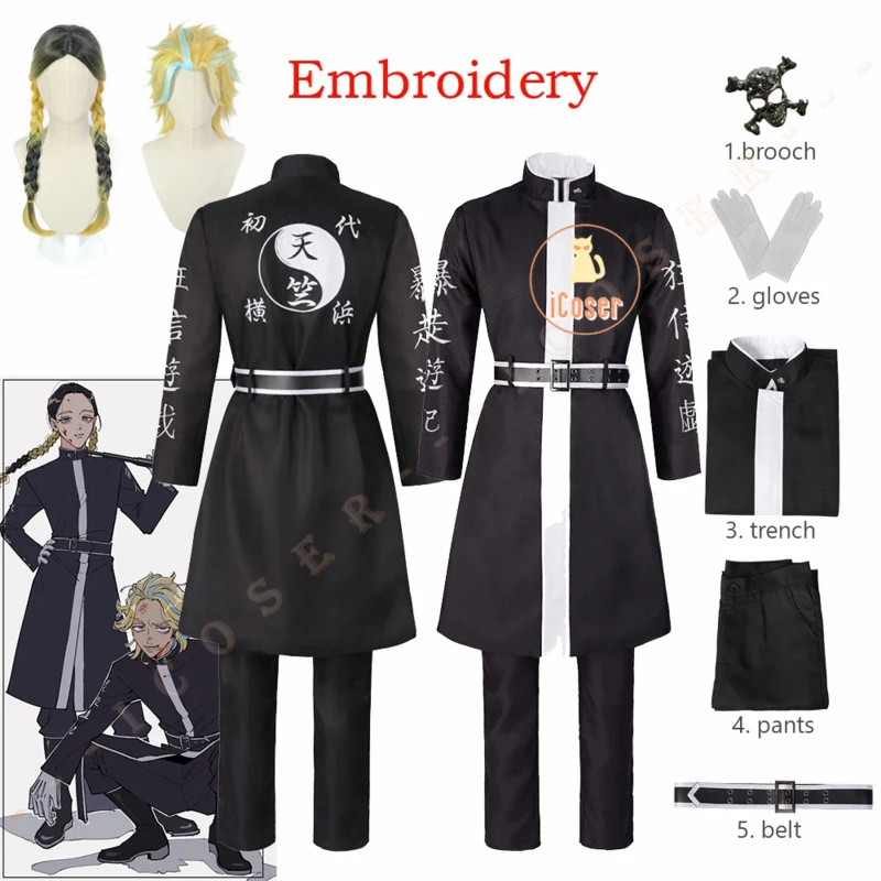Embroidery Tokyo Revengers Haitani Brothers Costumes Rindo Ran Haitani Cosplay Tenjiku Gang Trench A