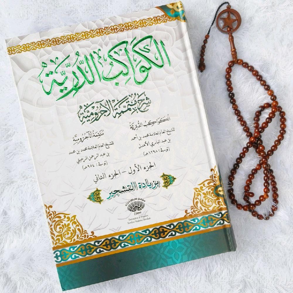 Kawakib Durriyah premium - kawakib durriyah hard cover - kawakib kertas putih - kitab kawakibud duri