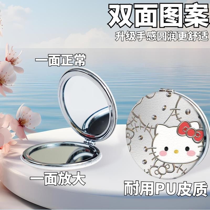 Sanrio Hello kitty Decorative mirror folding mirror Round double-sided patterned makeup mirror porta
