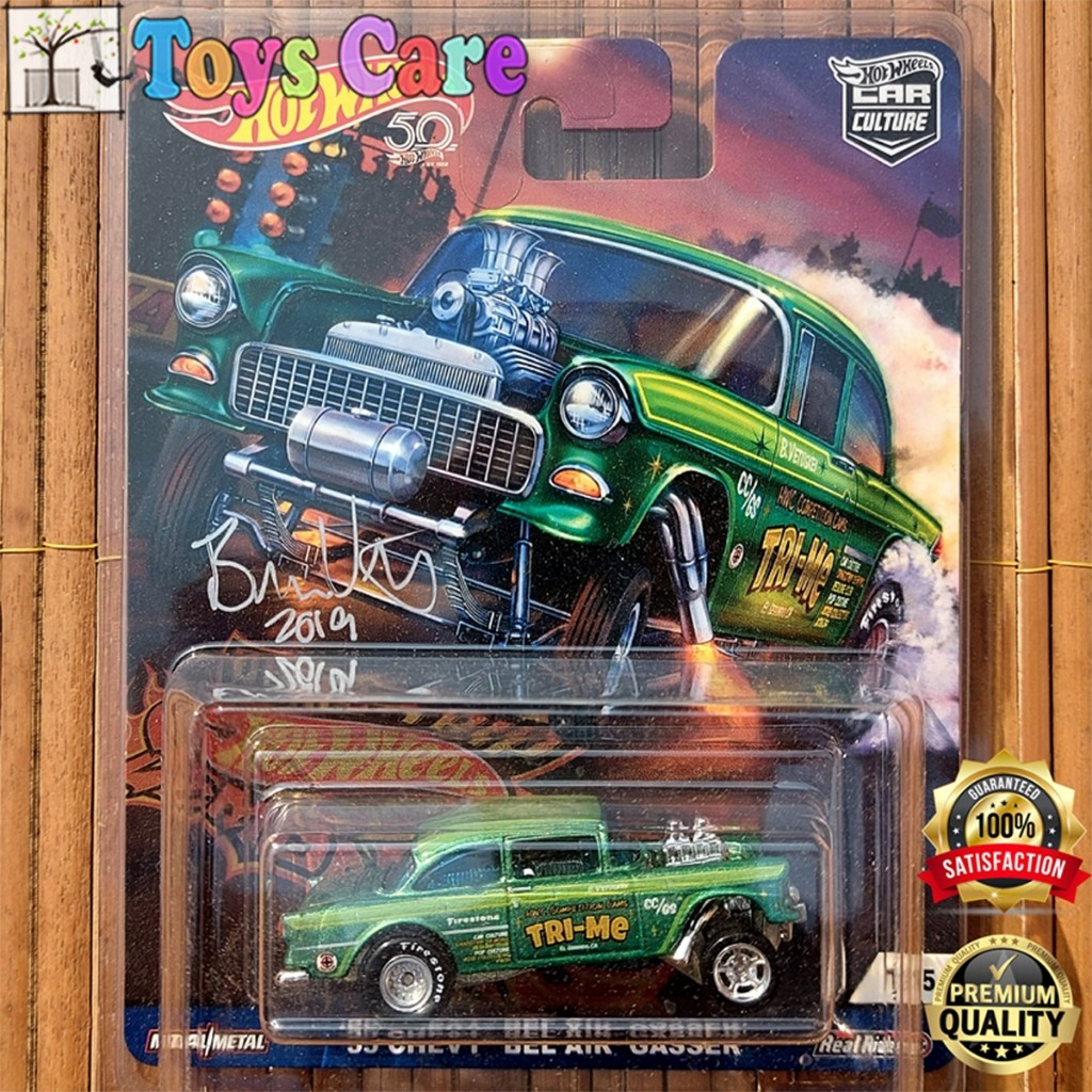 HOT WHEELS PREMIUM DRAG STRIP DEMONS 55 CHEVY BEL AIR GASSER SIGN by BRENDON VETUSKEY