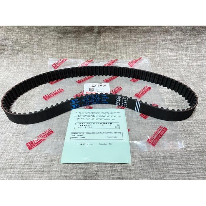 TIMING BELT TARUNA EFI, FEROZA,  ESPASS, S92 1.6 CC 95RU25