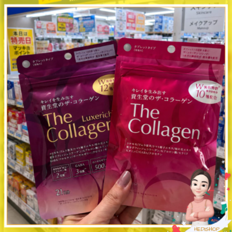 Shiseido Collagen Tablet (126 tablets, 21 days)
