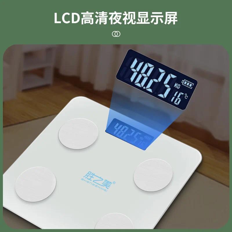 Smart Bluetooth Body Fat Scale Household Electronic Body Fat Measurement Healthy Body Fat Scale