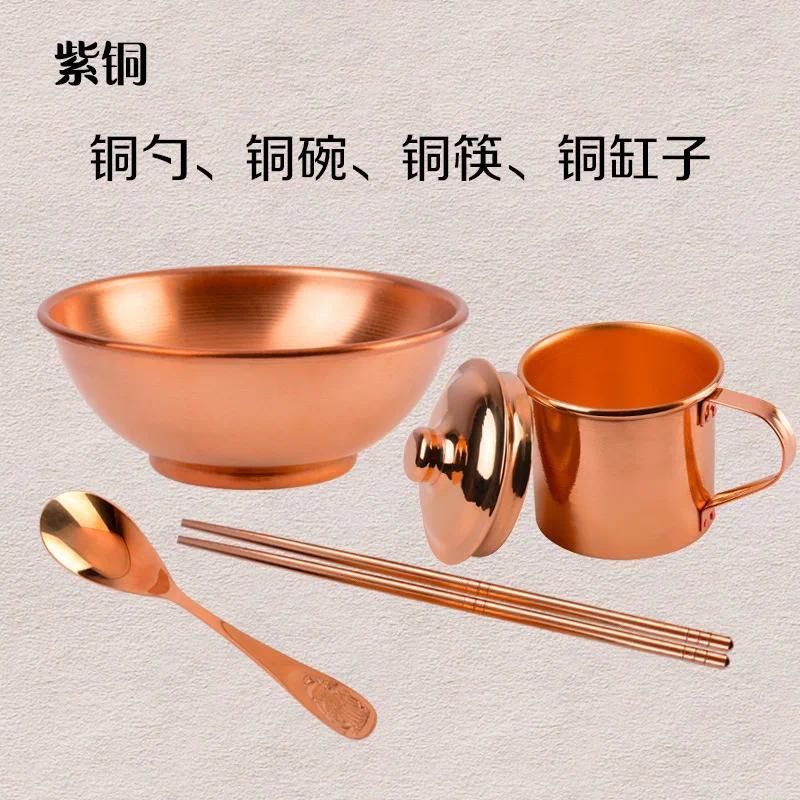 Copper bowls, copper spoons, copper chopsticks, pure purple copper, pure brass, copper utensils, cop
