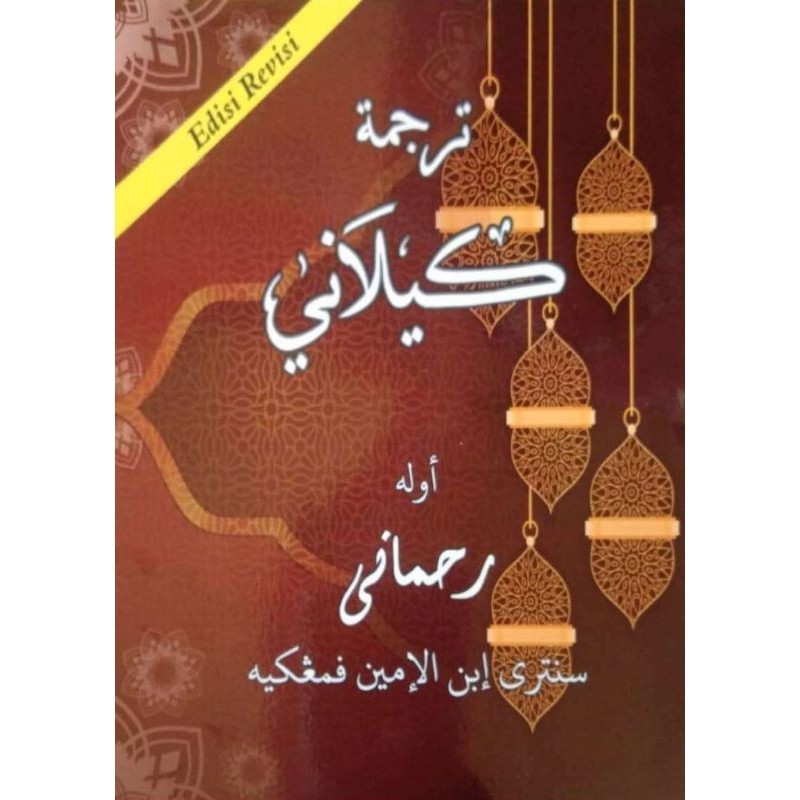 Terjemah Kailani Melayu