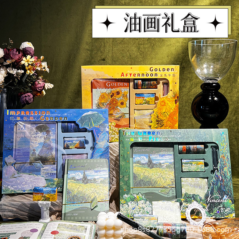 

Vintage classic oil painting Van Gogh Mo sticker bronzing notebook pen and paper tape gift box set souvenirs