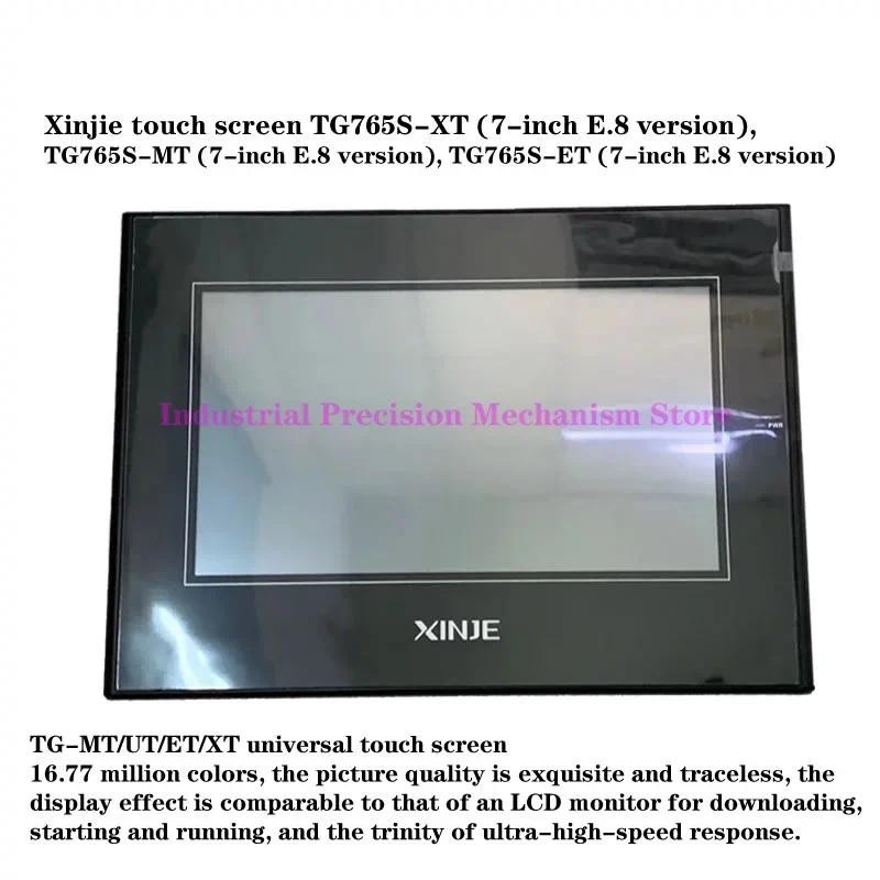BC XINJE HMI 7 inch TouchWin TG765S-XT, TG765S-MT, TG765S-ET HMI Touch Screen Supports 232/422/485/ 