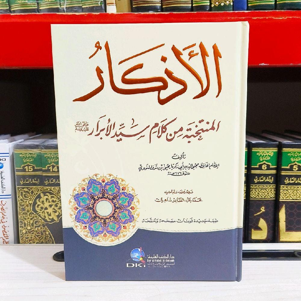 Adzkar Nawawi DKI - al adzkar an nawawi dki - ADZKAR  NAWAWI DKI kuning