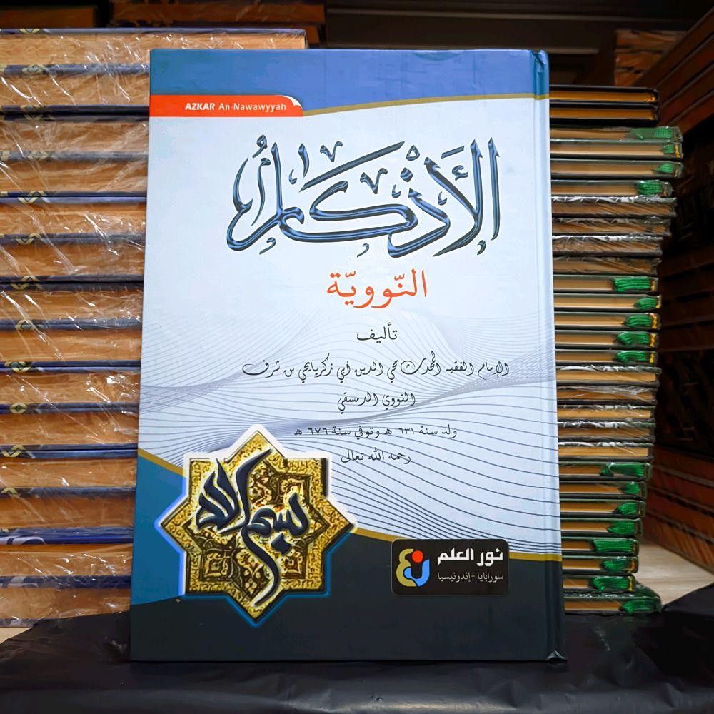 Adzkar Nawawi Lux / Al Adzkar An Nawawi / Adzkar Nawawi Lux Besar