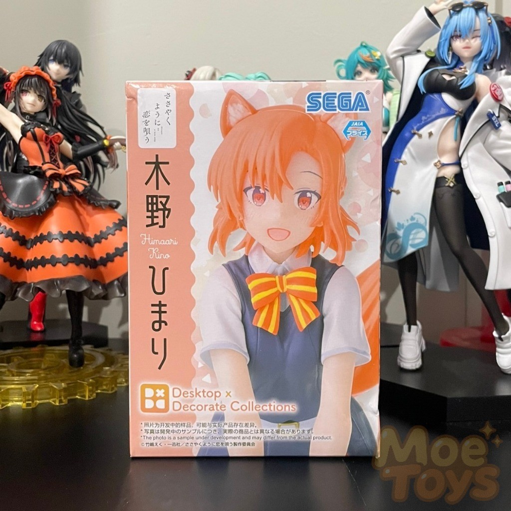 SEGA Desktop x Decorate Figure - Kino Himari - Sasayaku You ni Koi wo Utau