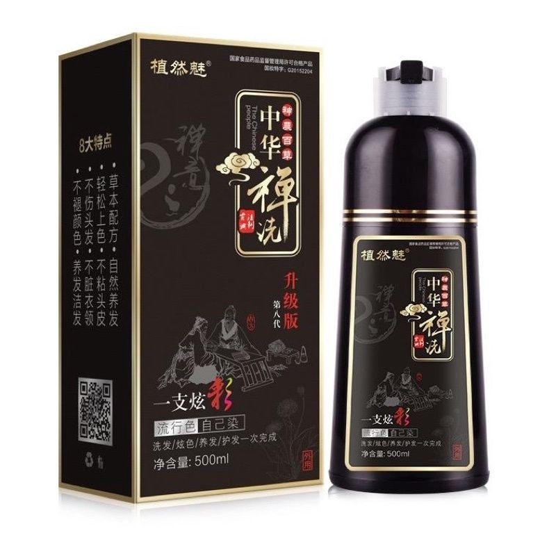 Shampoo Zhi Ran Mei Penghitam Rambut Uban / Sampo Pewarna Rambut / Sampo Semir Rambut / Sampo Menghi