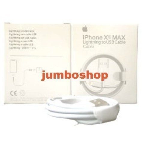 KABEL DATA IPH USB LIGHTNING PACKING DUS ARSIP 3
