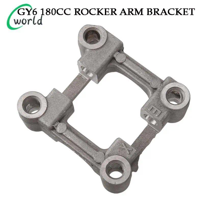 Braket rocker arm GY6 180cc cocok untuk suku cadang mesin ATV, go kart, dan skuter.