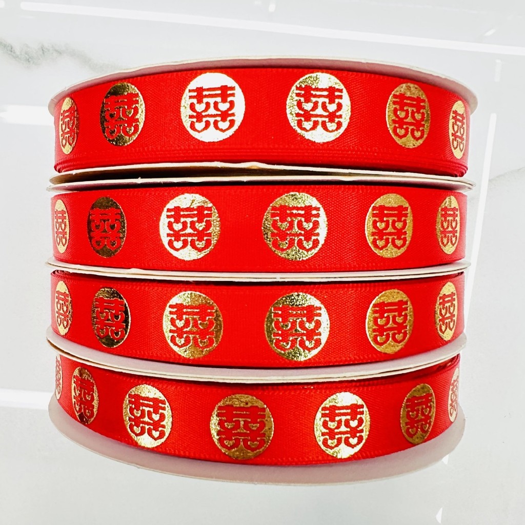 

1.5CM Gold Foil double happiness Satin Ribbon For Chinese Wedding Material Welcome Custom Printed