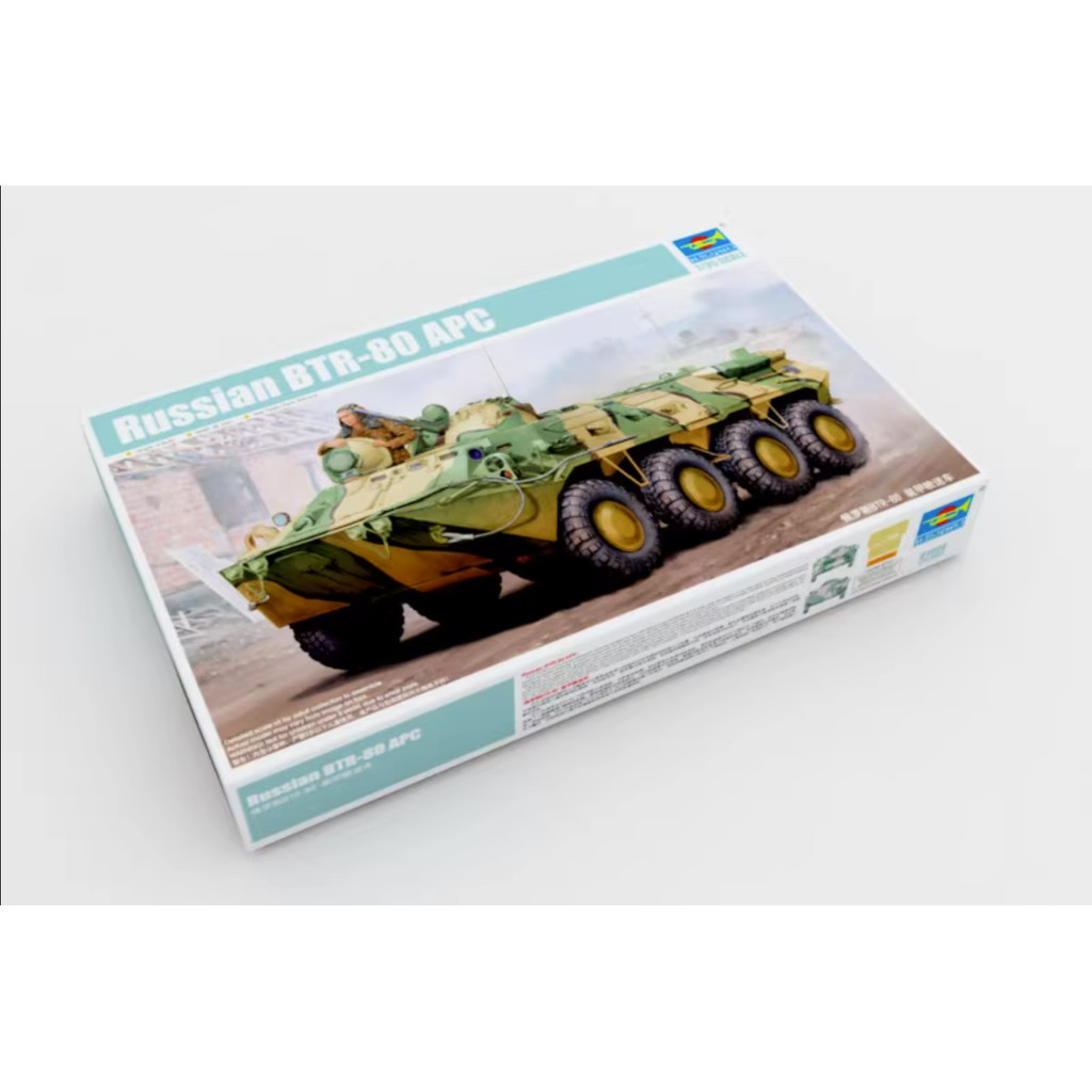 Trumpeter 1/35 01594 Russian BTR-80 APC