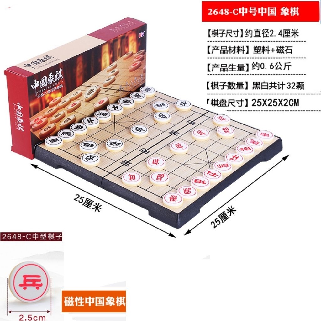 Terlaris Papan catur cina china xiangqi chinese chess magnet mainan board game