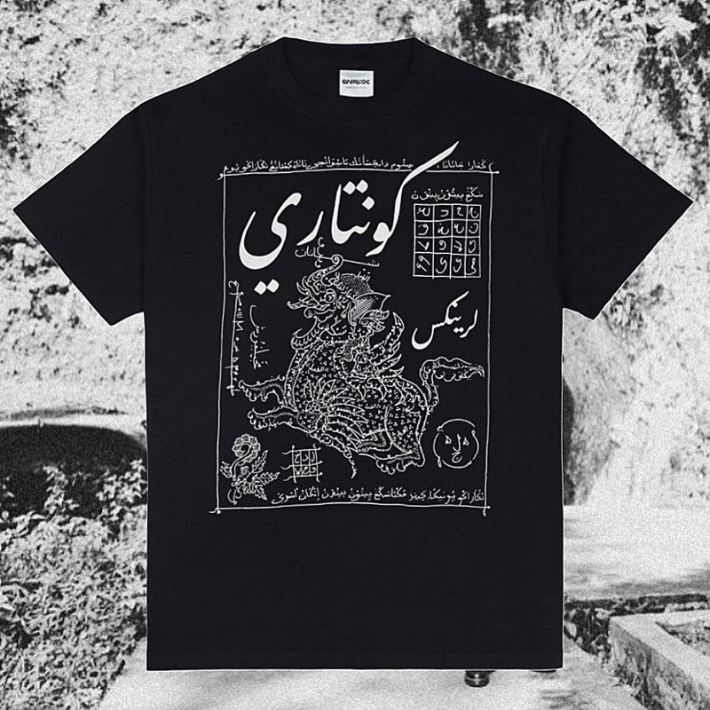 KUNTARI - LARYNX OKA