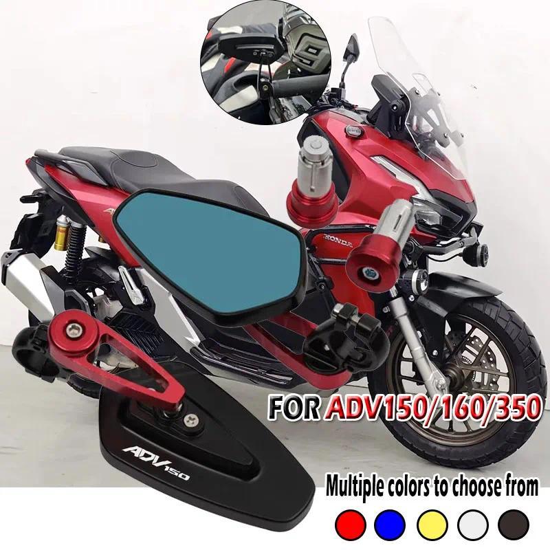 Cocok untuk spion motor ADV ADV150, ADV160, ADV350, spion CNC, aksesoris spion setang.