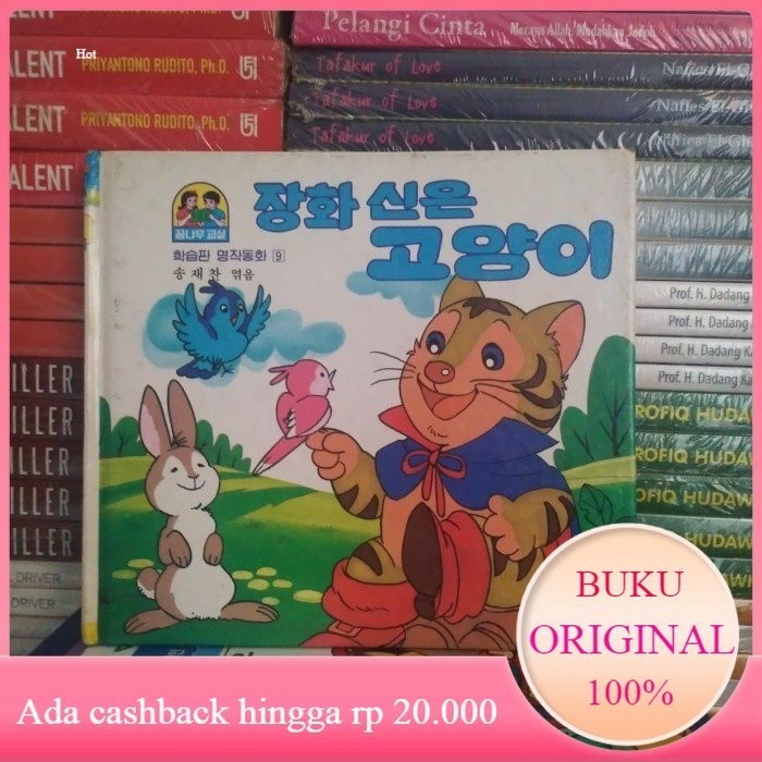 Buku Cerita Anak Text Bahasa Korea Bekas